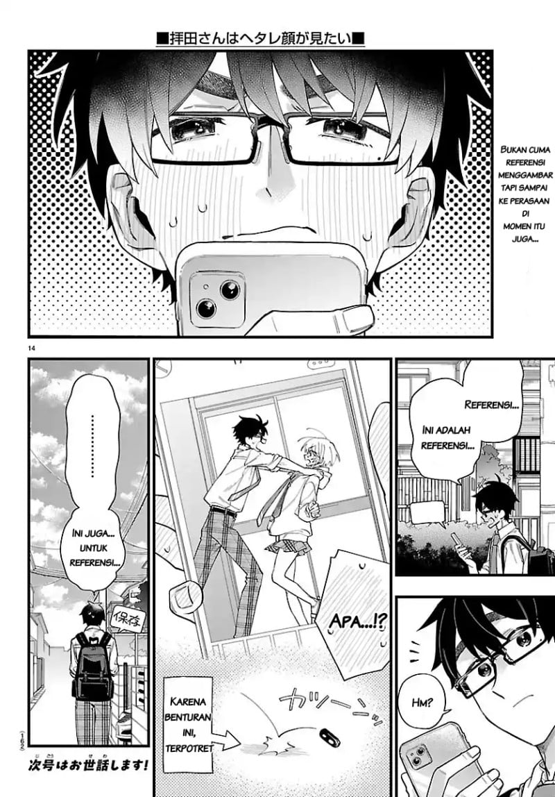 Baca Ogamida-san wa Hetare-Gao ga Mitai - Chapter 2 halaman 16