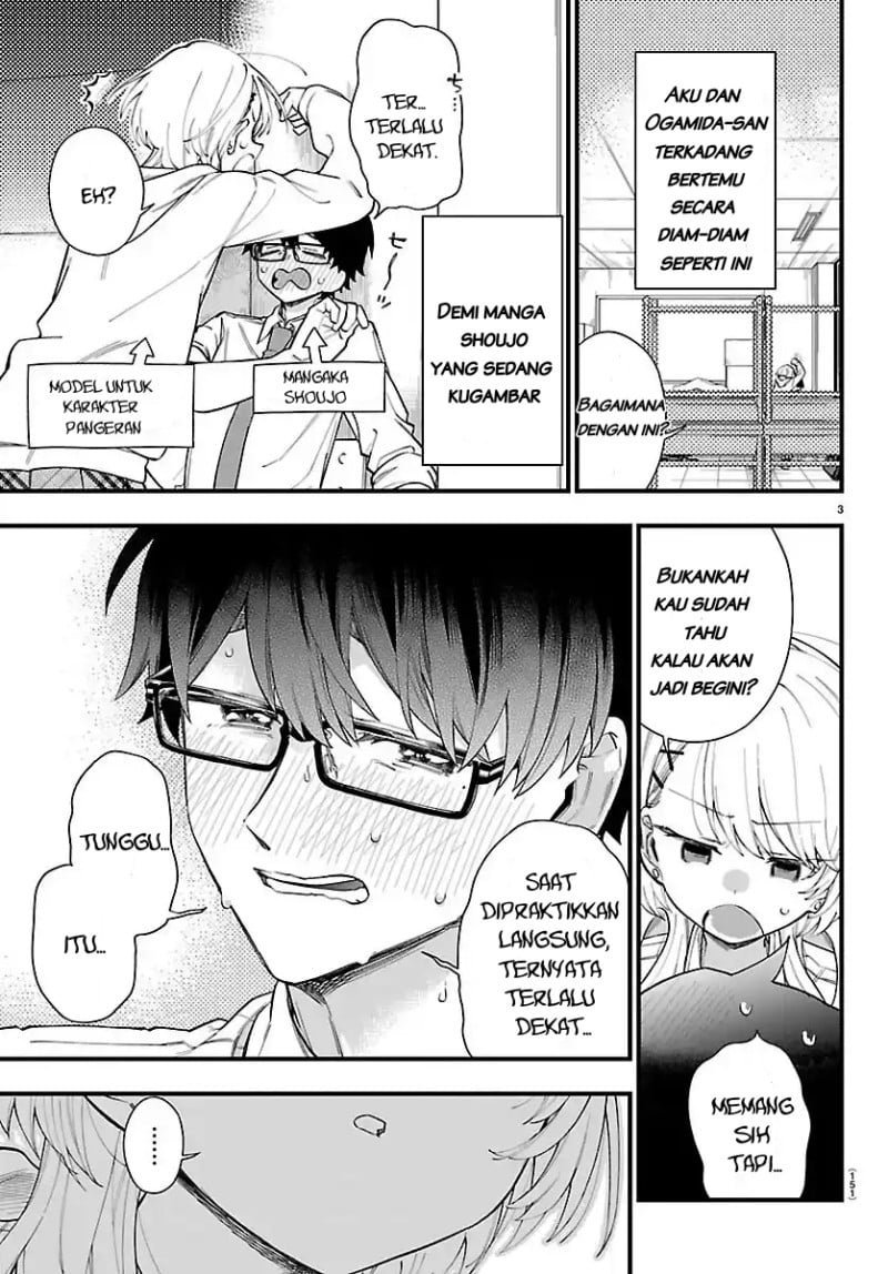 Baca Ogamida-san wa Hetare-Gao ga Mitai - Chapter 2 halaman 5