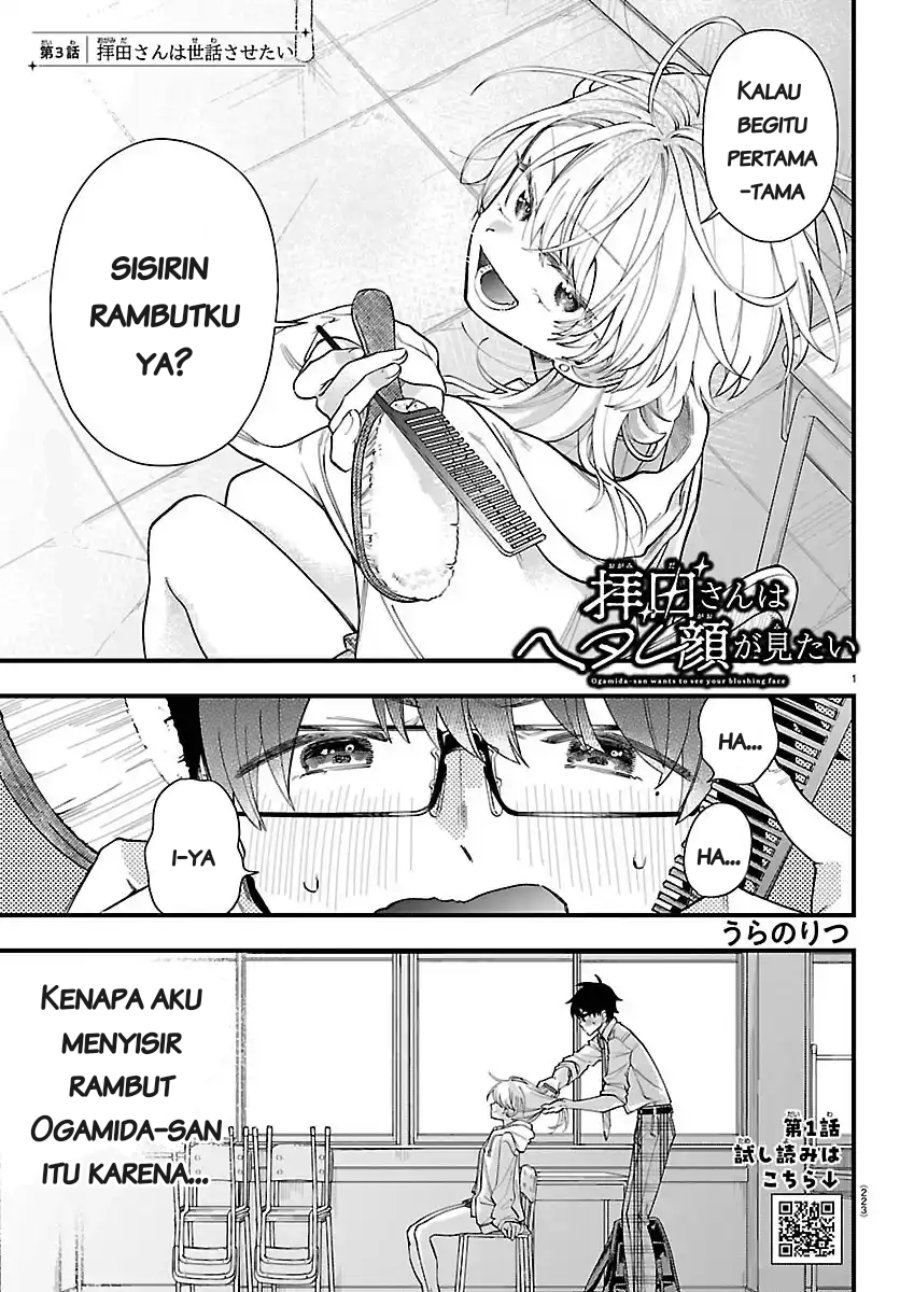 Ogamida-san wa Hetare-Gao ga Mitai Chapter 3 - Page 2
