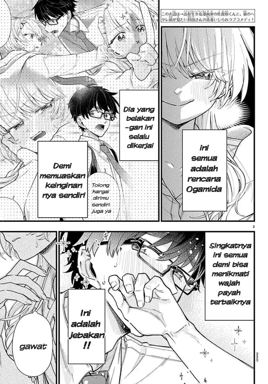 Ogamida-san wa Hetare-Gao ga Mitai Chapter 3 - Page 4