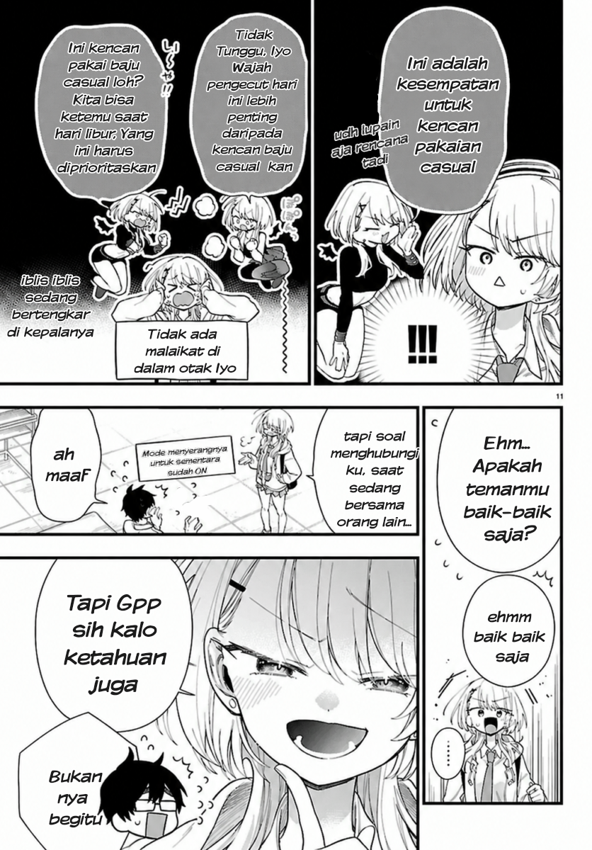 Ogamida-san wa Hetare-Gao ga Mitai Chapter 4 - Page 12