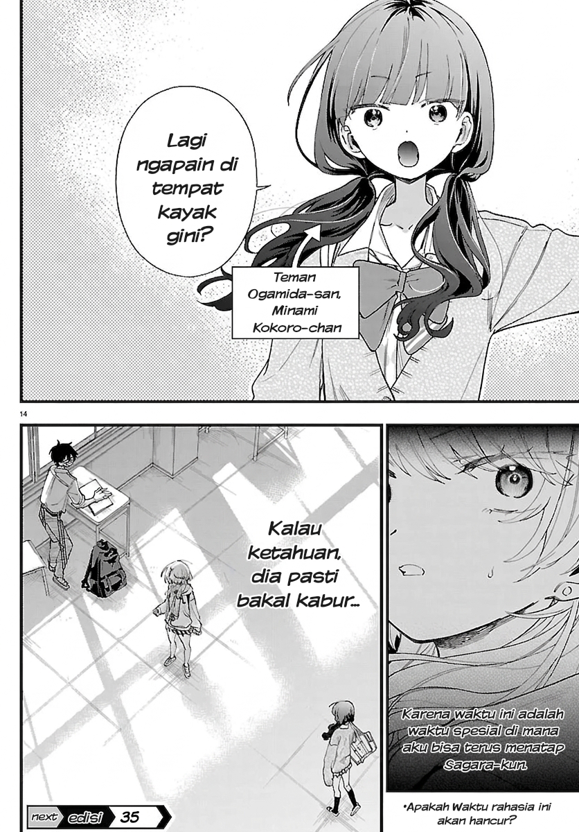 Ogamida-san wa Hetare-Gao ga Mitai Chapter 4 - Page 15