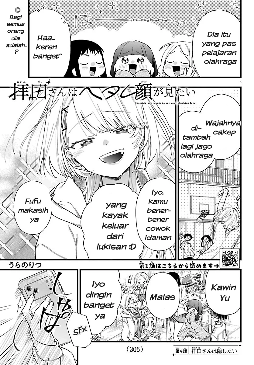 Ogamida-san wa Hetare-Gao ga Mitai Chapter 4 - Page 2