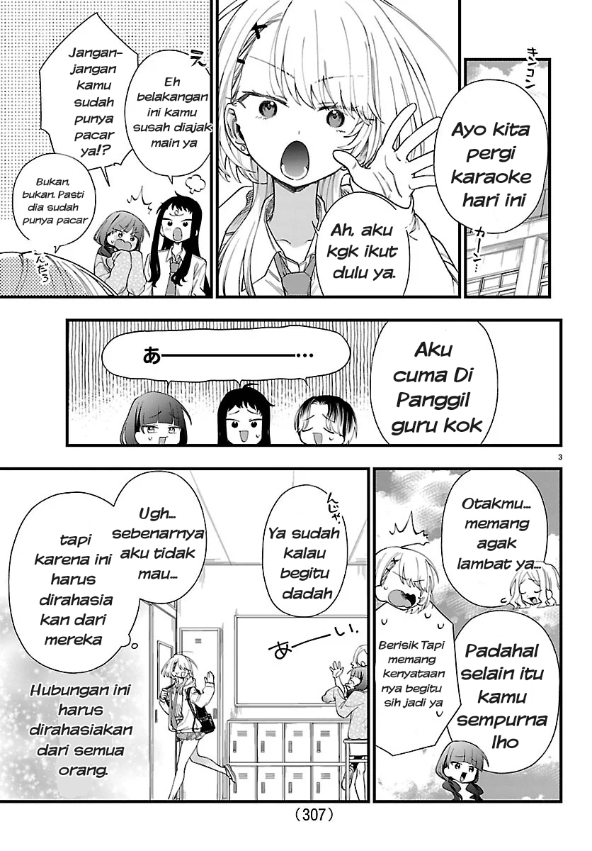 Ogamida-san wa Hetare-Gao ga Mitai Chapter 4 - Page 4