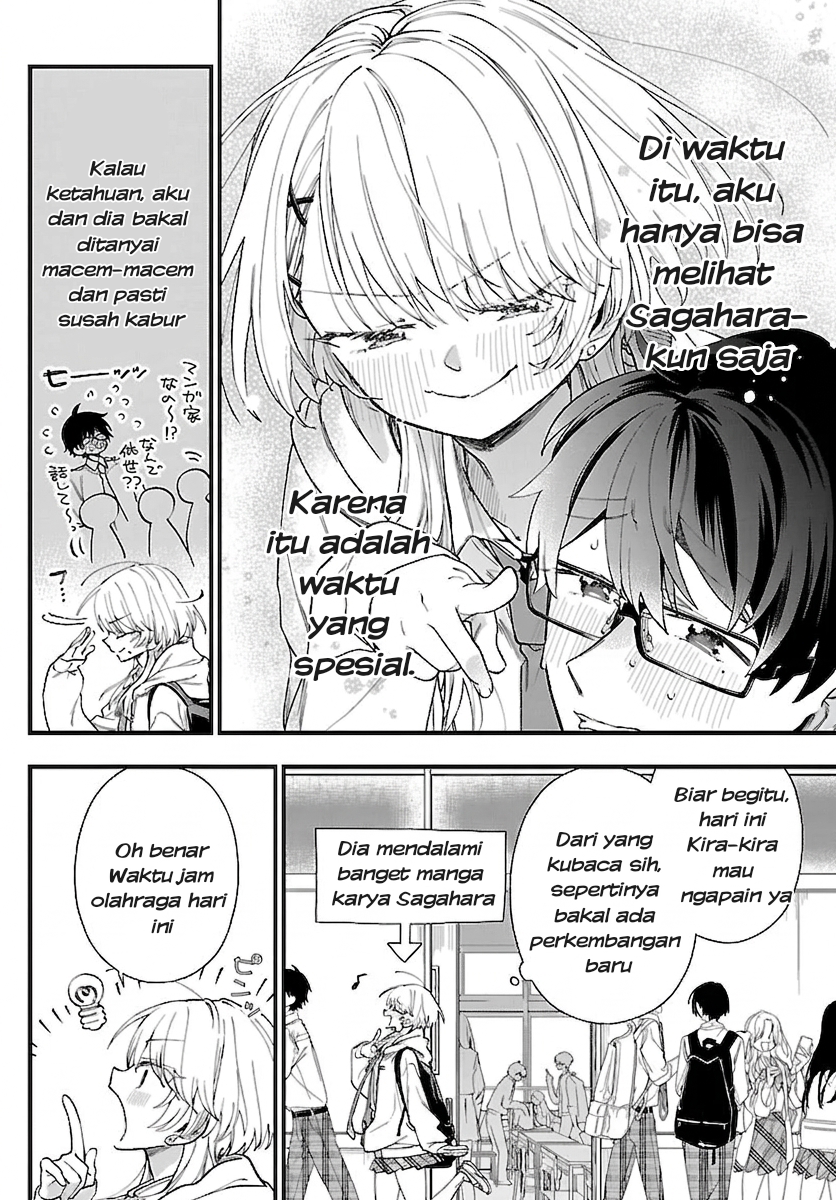 Ogamida-san wa Hetare-Gao ga Mitai Chapter 4 - Page 5