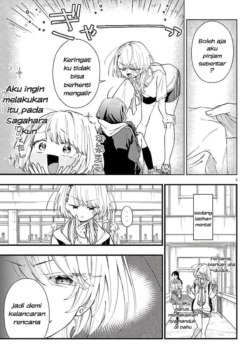 Ogamida-san wa Hetare-Gao ga Mitai Chapter 4 - Page 6