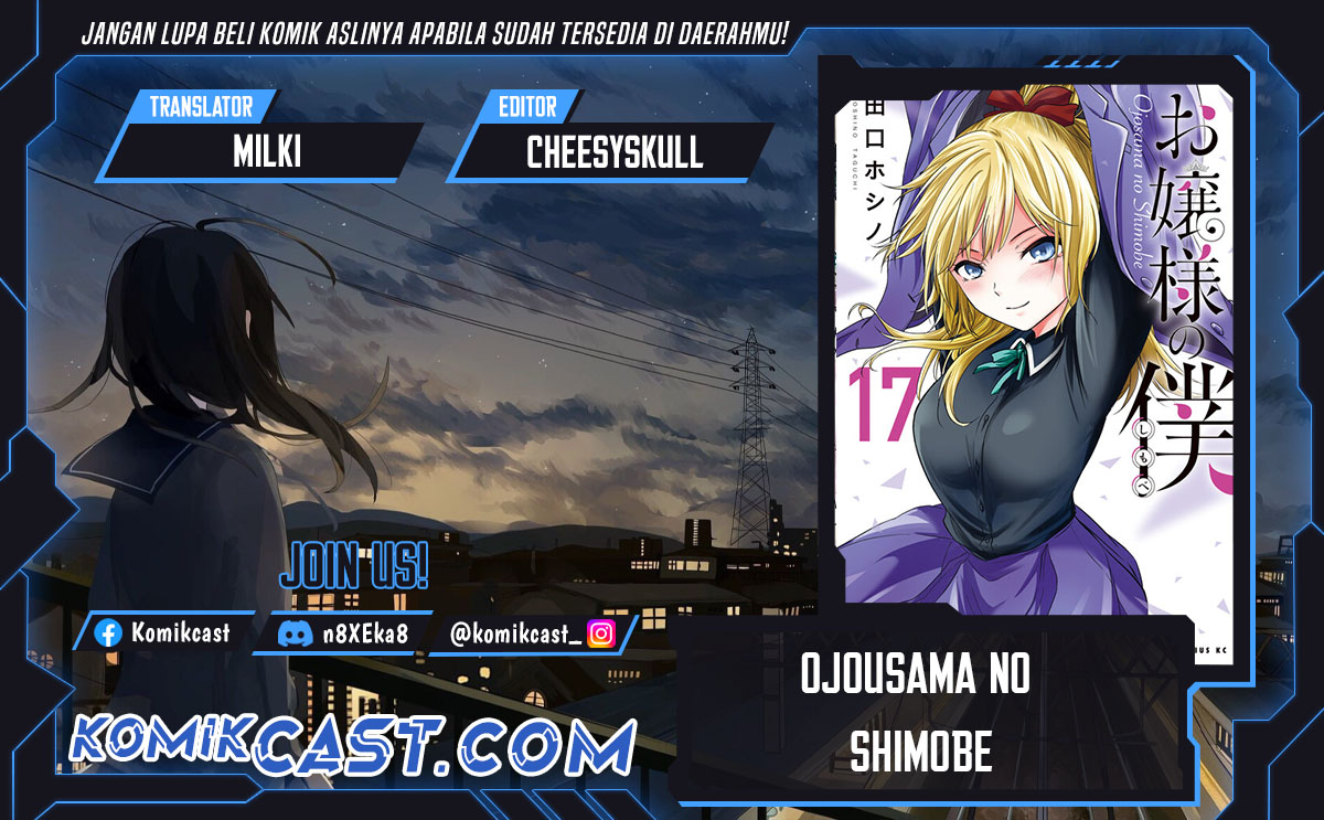 Baca Ojousama no Shimobe - Chapter 155 halaman 1
