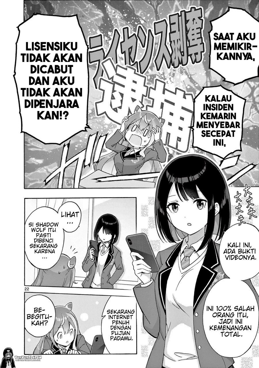 Baca Ojousama-kei Teihen Dungeon Haishinsha, Meiwaku-kei o Bokottara Bazutte Densetsu ni Nattemasu wa!? - Chapter 2 halaman 23