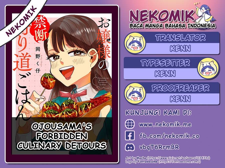 Ojousama's Forbidden Culinary Detours Chapter 4 - Page 1