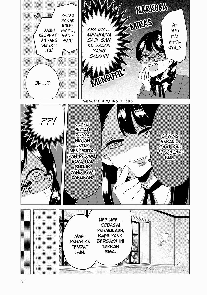 Ojousama's Forbidden Culinary Detours Chapter 4 - Page 6