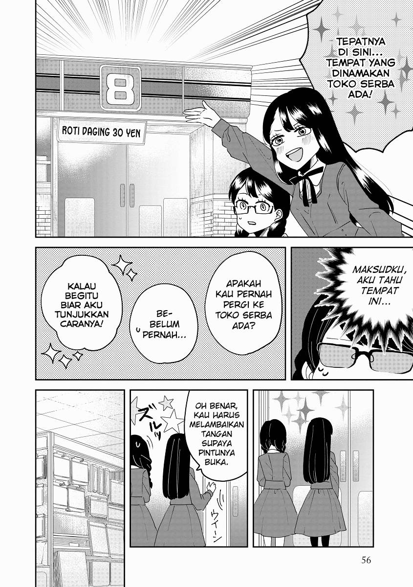 Ojousama's Forbidden Culinary Detours Chapter 4 - Page 7