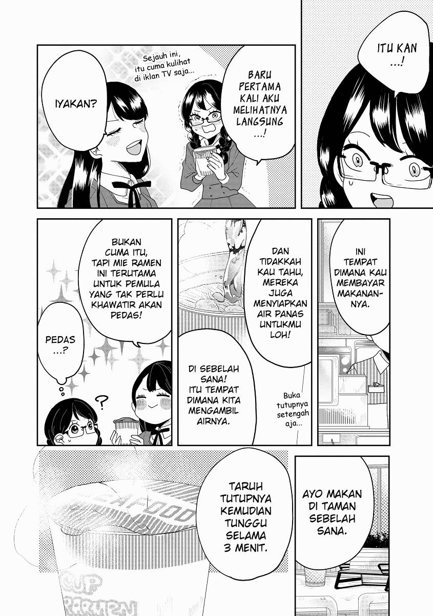 Ojousama's Forbidden Culinary Detours Chapter 4 - Page 9