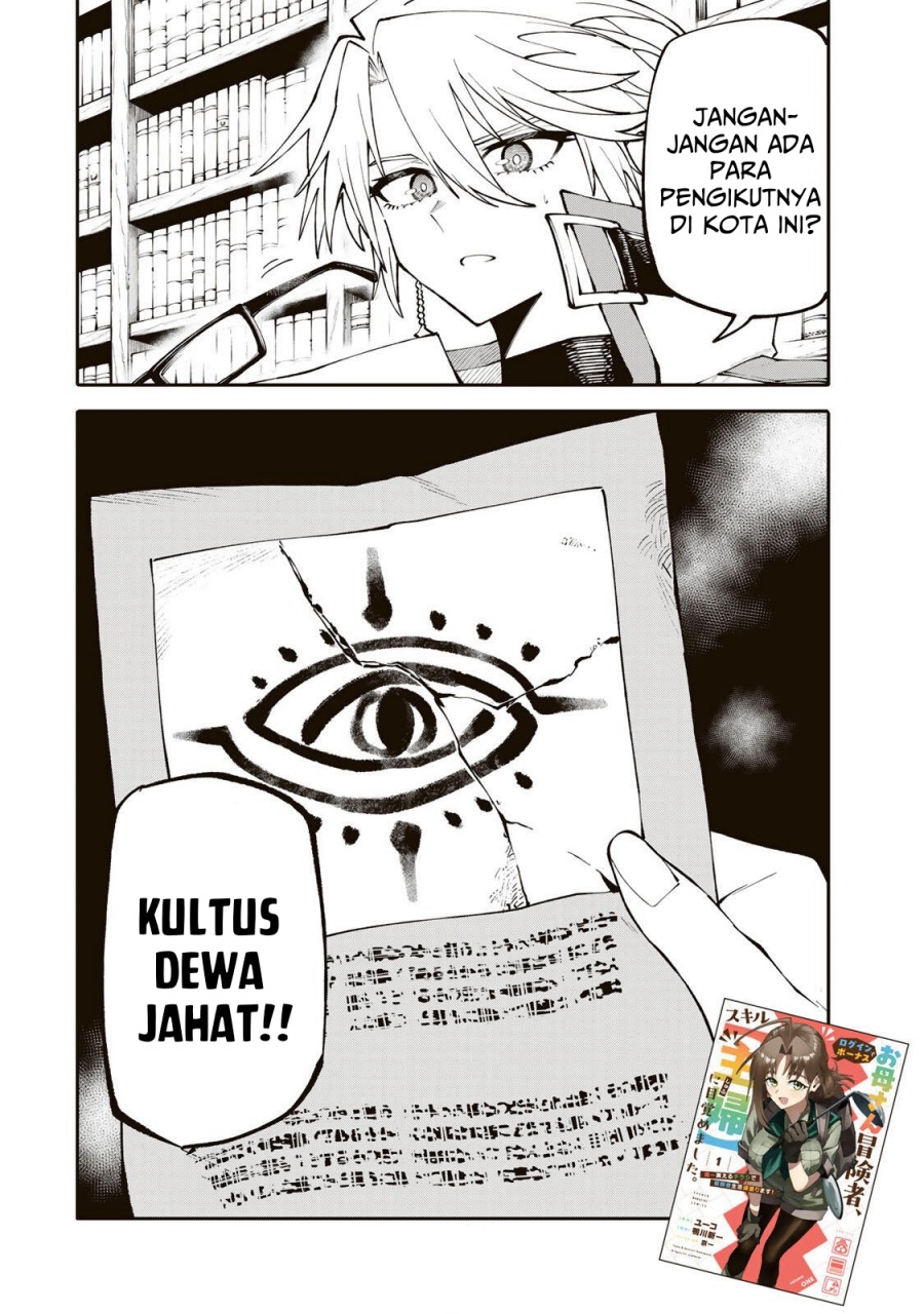 Baca Okaasan Boukensha, Login Bonus de Skill [Shufu] ni Mezamemashita. Shuuichi Moraeru Chirashi de Boukensha Seikatsu Ganbarimasu! - Chapter 17 halaman 21