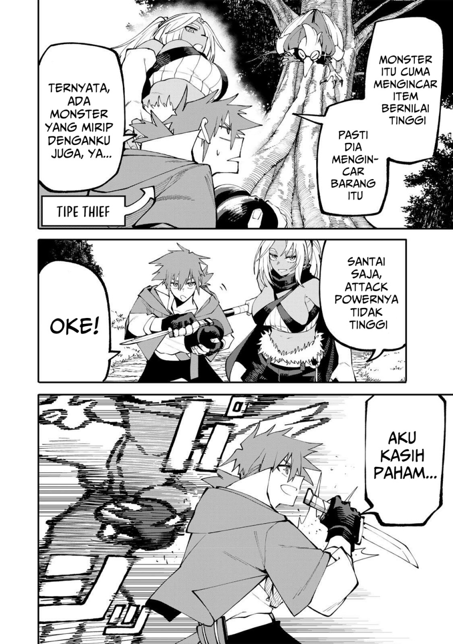 Baca Okaasan Boukensha, Login Bonus de Skill [Shufu] ni Mezamemashita. Shuuichi Moraeru Chirashi de Boukensha Seikatsu Ganbarimasu! - Chapter 17 halaman 9