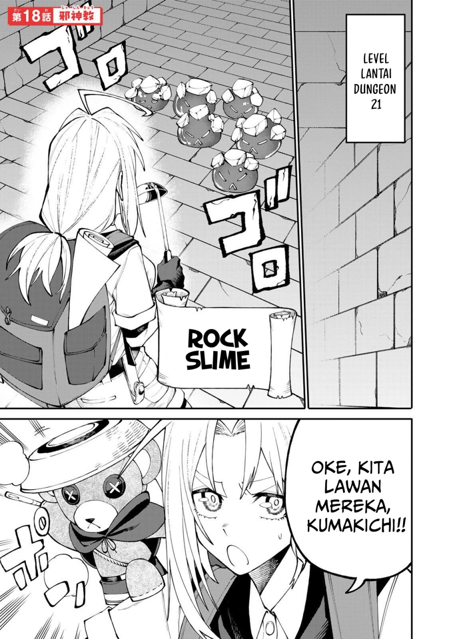 Baca Okaasan Boukensha, Login Bonus de Skill [Shufu] ni Mezamemashita. Shuuichi Moraeru Chirashi de Boukensha Seikatsu Ganbarimasu! - Chapter 18 halaman 2