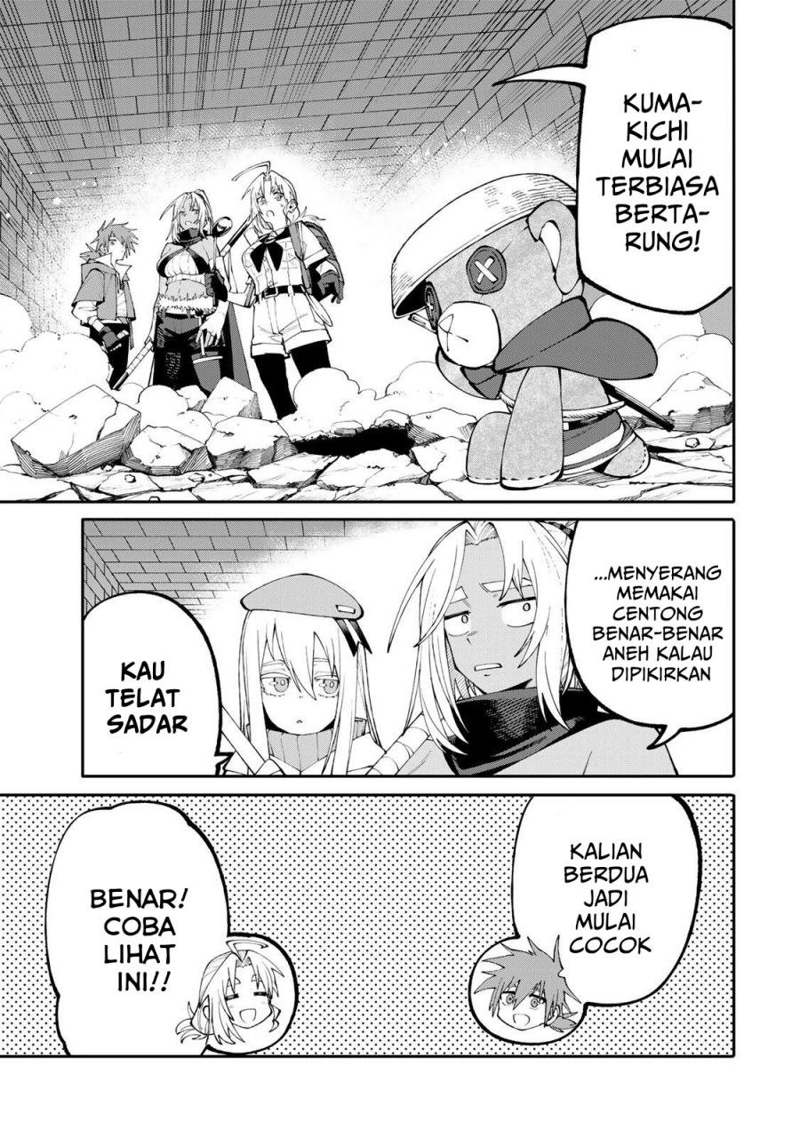 Baca Okaasan Boukensha, Login Bonus de Skill [Shufu] ni Mezamemashita. Shuuichi Moraeru Chirashi de Boukensha Seikatsu Ganbarimasu! - Chapter 18 halaman 4