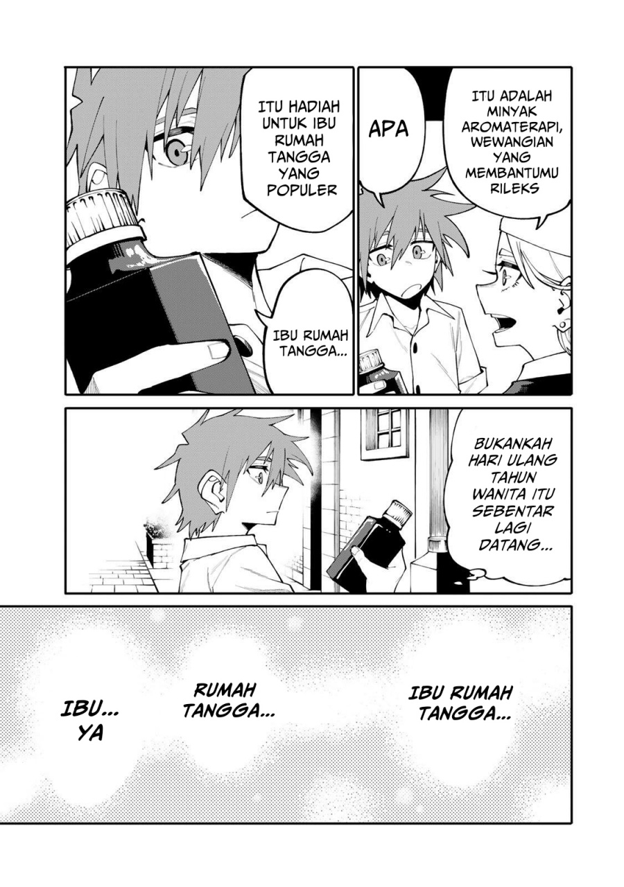 Baca Okaasan Boukensha, Login Bonus de Skill [Shufu] ni Mezamemashita. Shuuichi Moraeru Chirashi de Boukensha Seikatsu Ganbarimasu! - Chapter 20 halaman 16