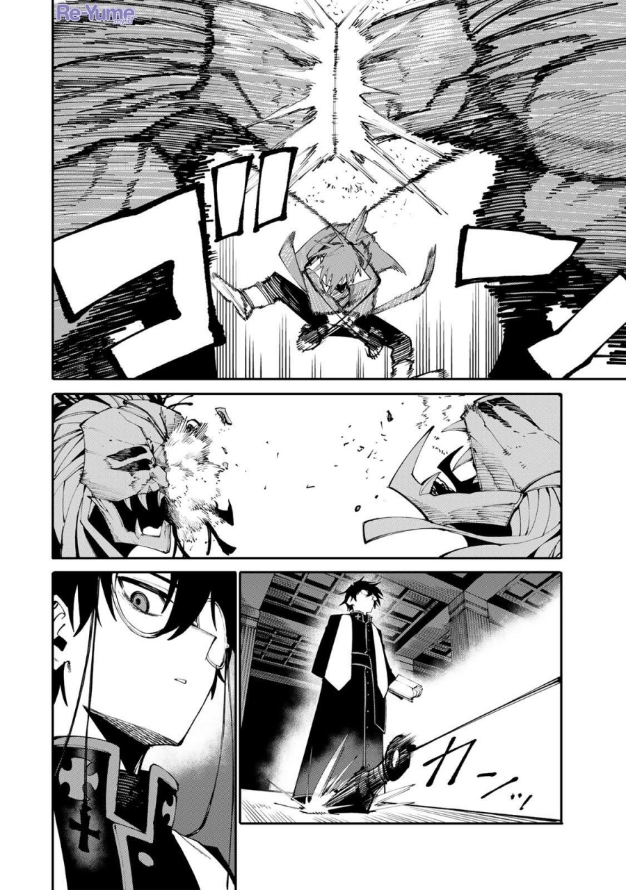 Baca Okaasan Boukensha, Login Bonus de Skill [Shufu] ni Mezamemashita. Shuuichi Moraeru Chirashi de Boukensha Seikatsu Ganbarimasu! - Chapter 23 halaman 9