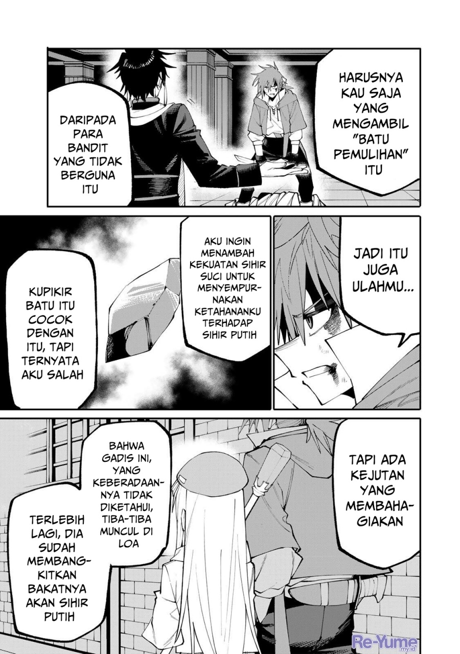 Baca Okaasan Boukensha, Login Bonus de Skill [Shufu] ni Mezamemashita. Shuuichi Moraeru Chirashi de Boukensha Seikatsu Ganbarimasu! - Chapter 24 halaman 15