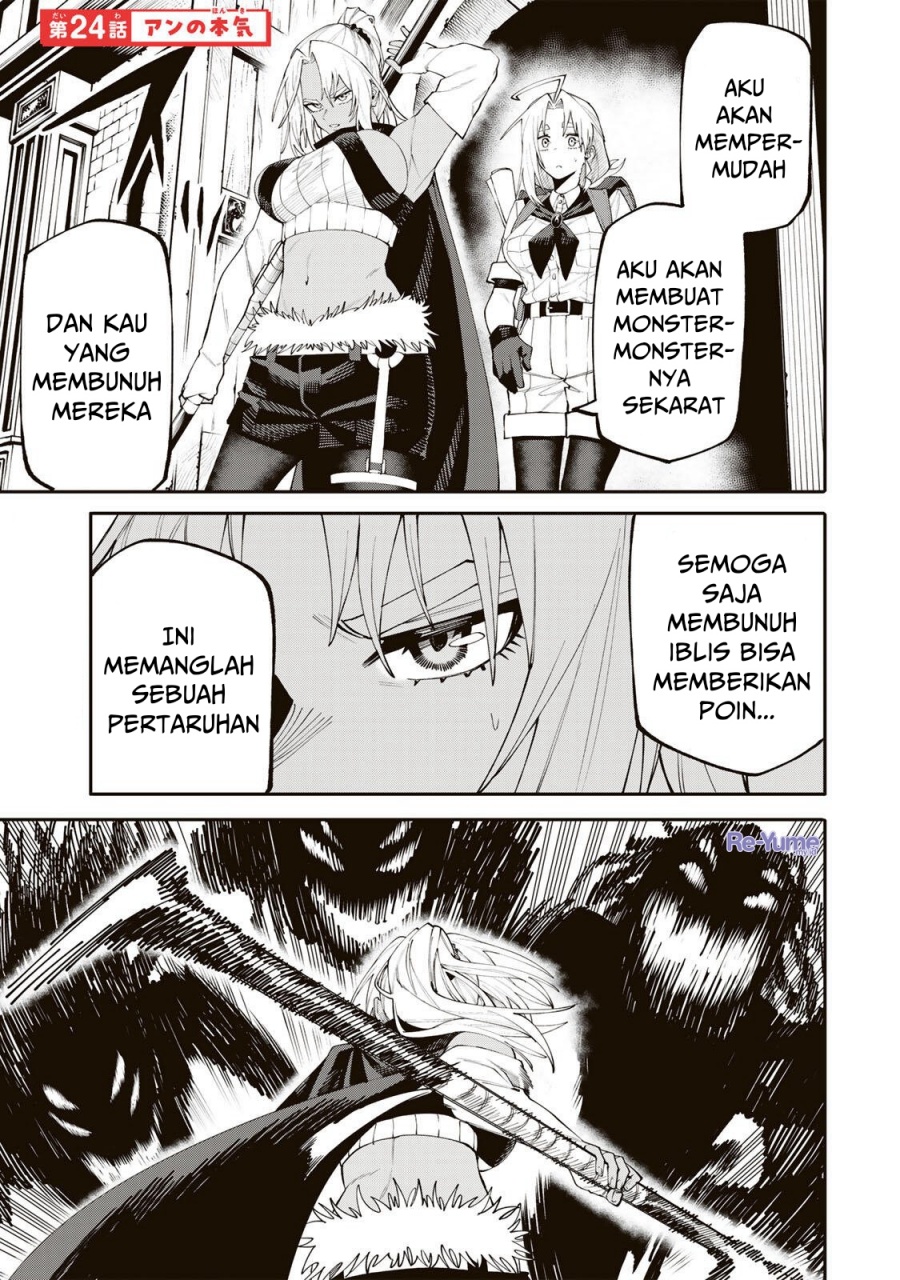 Baca Okaasan Boukensha, Login Bonus de Skill [Shufu] ni Mezamemashita. Shuuichi Moraeru Chirashi de Boukensha Seikatsu Ganbarimasu! - Chapter 24 halaman 2