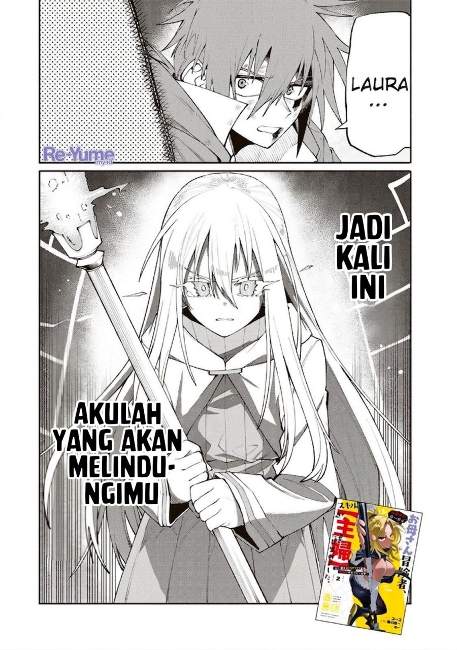 Baca Okaasan Boukensha, Login Bonus de Skill [Shufu] ni Mezamemashita. Shuuichi Moraeru Chirashi de Boukensha Seikatsu Ganbarimasu! - Chapter 25 halaman 19