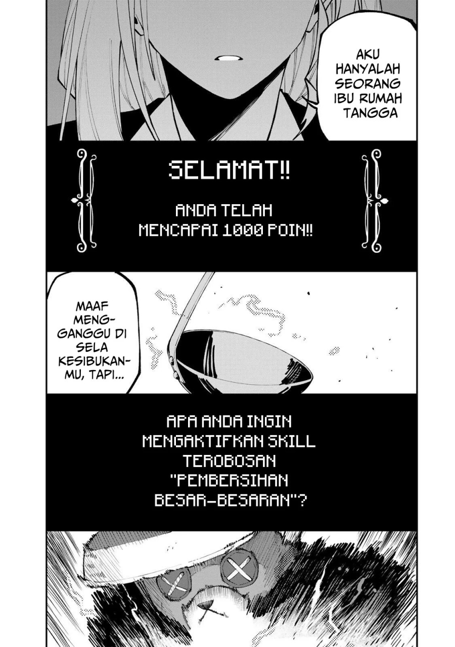 Baca Okaasan Boukensha, Login Bonus de Skill [Shufu] ni Mezamemashita. Shuuichi Moraeru Chirashi de Boukensha Seikatsu Ganbarimasu! - Chapter 26 halaman 14