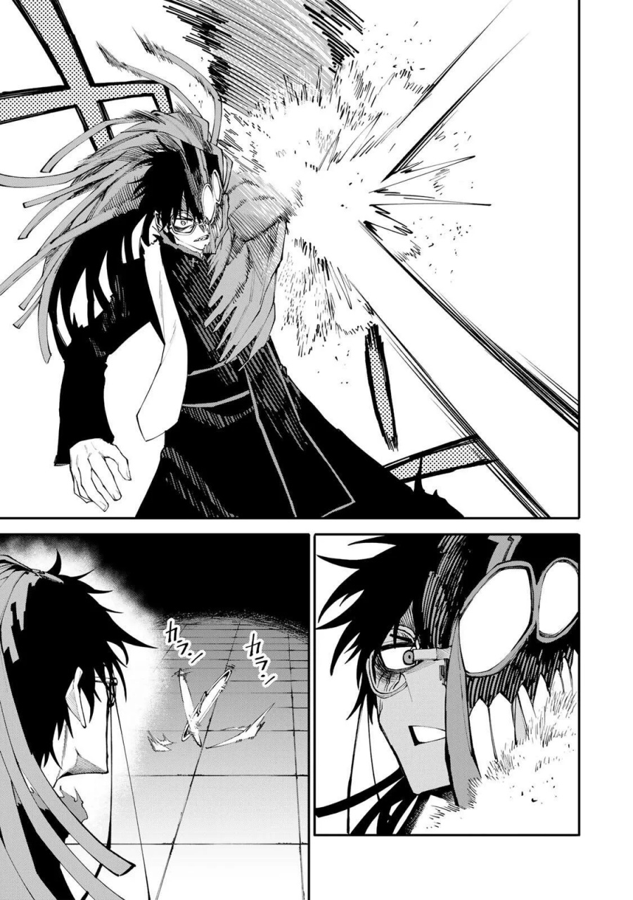 Baca Okaasan Boukensha, Login Bonus de Skill [Shufu] ni Mezamemashita. Shuuichi Moraeru Chirashi de Boukensha Seikatsu Ganbarimasu! - Chapter 26 halaman 9