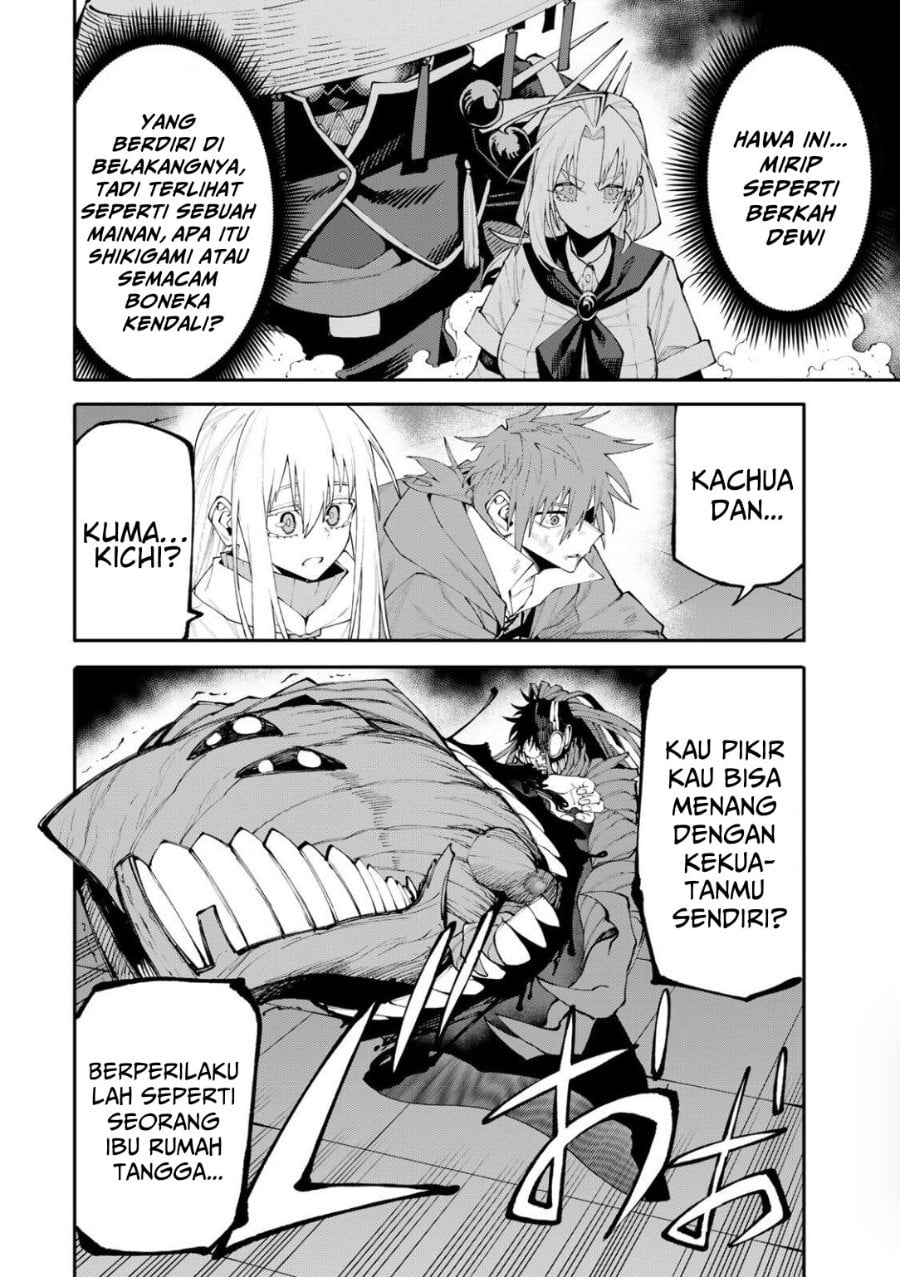 Baca Okaasan Boukensha, Login Bonus de Skill [Shufu] ni Mezamemashita. Shuuichi Moraeru Chirashi de Boukensha Seikatsu Ganbarimasu! - Chapter 27 halaman 3