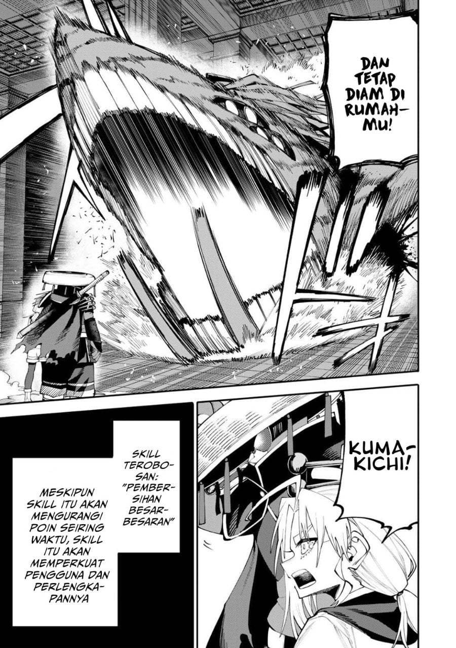 Baca Okaasan Boukensha, Login Bonus de Skill [Shufu] ni Mezamemashita. Shuuichi Moraeru Chirashi de Boukensha Seikatsu Ganbarimasu! - Chapter 27 halaman 4