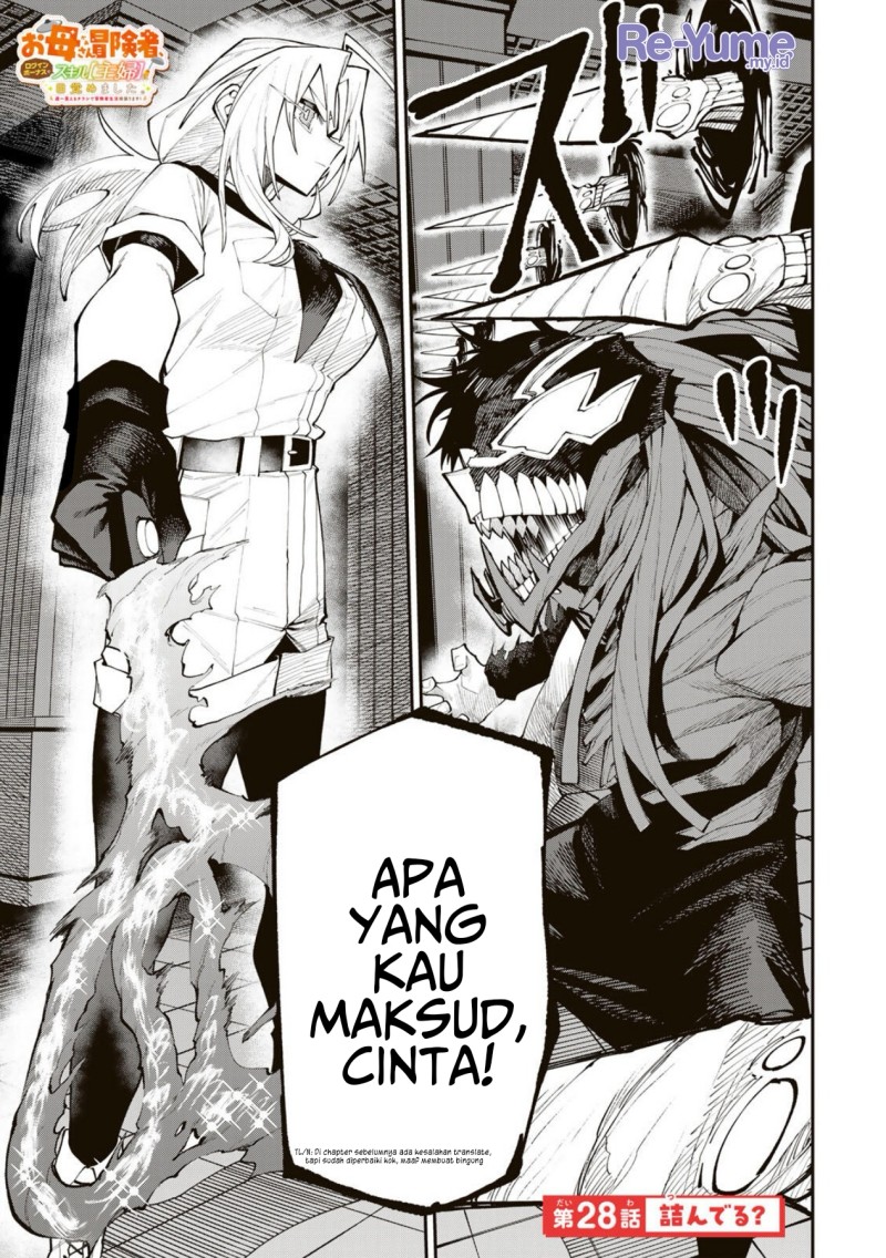 Baca Okaasan Boukensha, Login Bonus de Skill [Shufu] ni Mezamemashita. Shuuichi Moraeru Chirashi de Boukensha Seikatsu Ganbarimasu! - Chapter 28 halaman 2