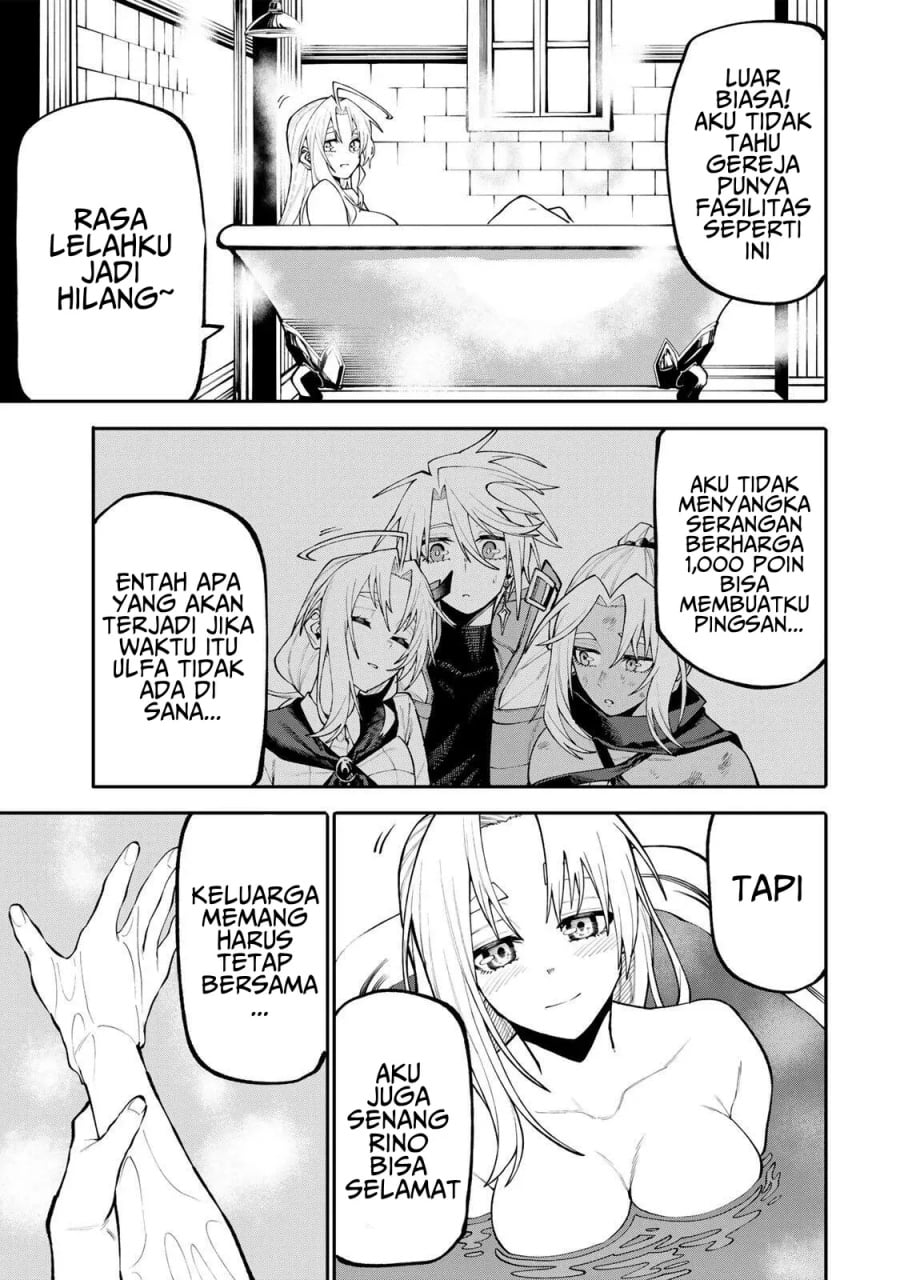 Baca Okaasan Boukensha, Login Bonus de Skill [Shufu] ni Mezamemashita. Shuuichi Moraeru Chirashi de Boukensha Seikatsu Ganbarimasu! - Chapter 30 halaman 16