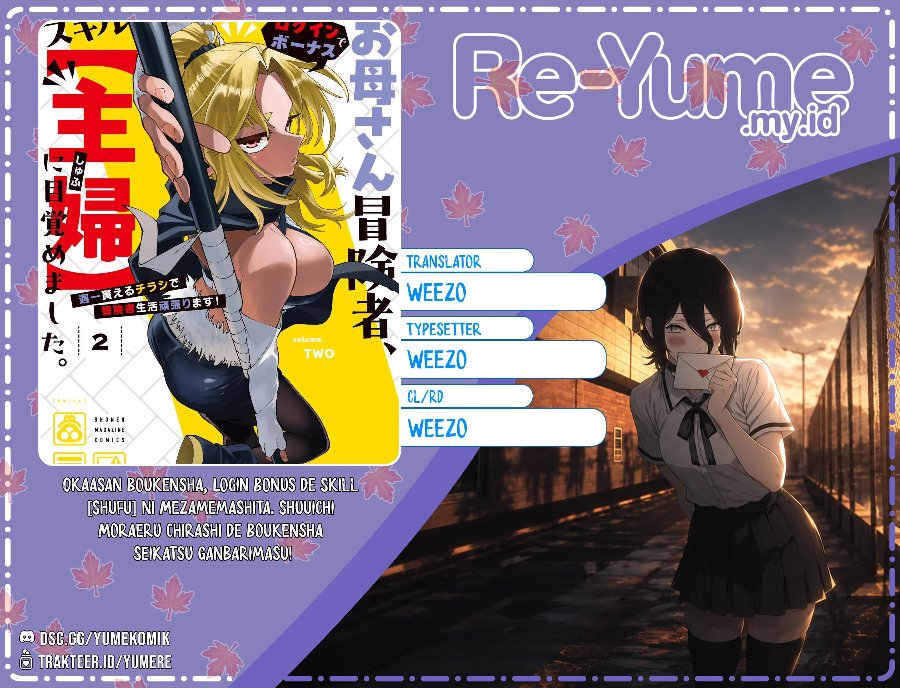 Baca Okaasan Boukensha, Login Bonus de Skill [Shufu] ni Mezamemashita. Shuuichi Moraeru Chirashi de Boukensha Seikatsu Ganbarimasu! - Chapter 31 halaman 1