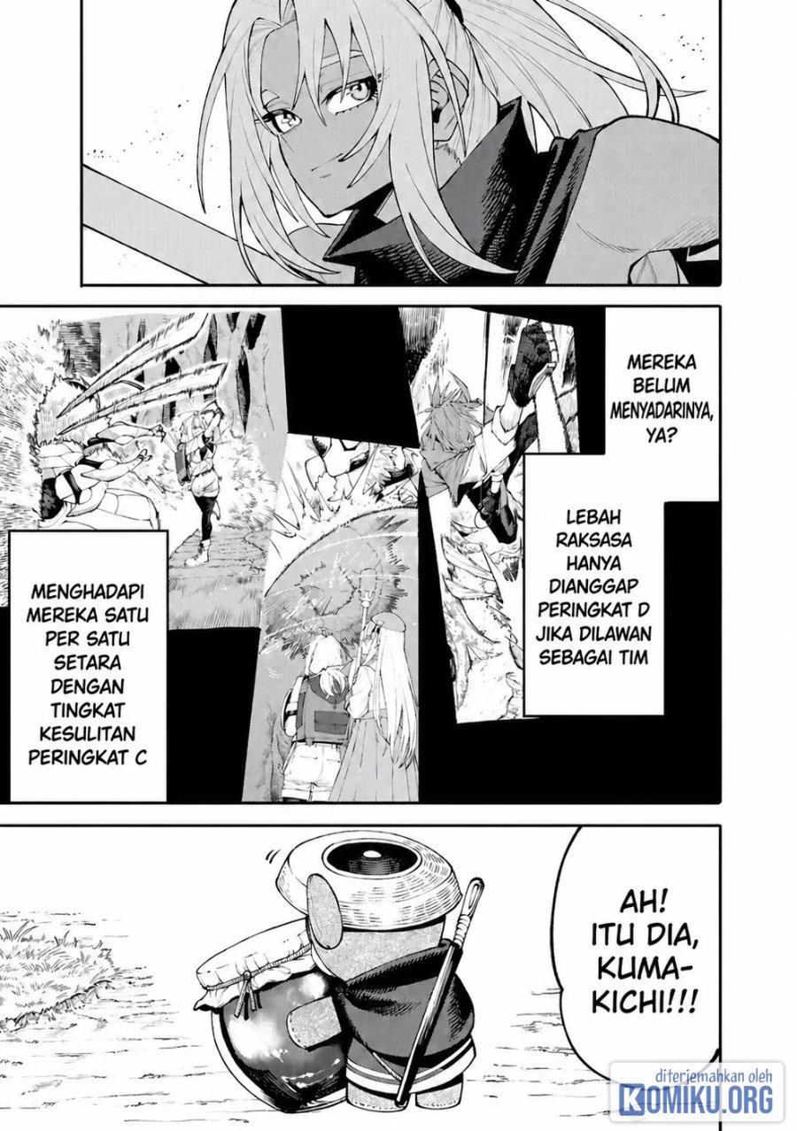 Okaasan Boukensha, Login Bonus de Skill [Shufu] ni Mezamemashita. Shuuichi Moraeru Chirashi de Boukensha Seikatsu Ganbarimasu! Chapter 32 - Page 17