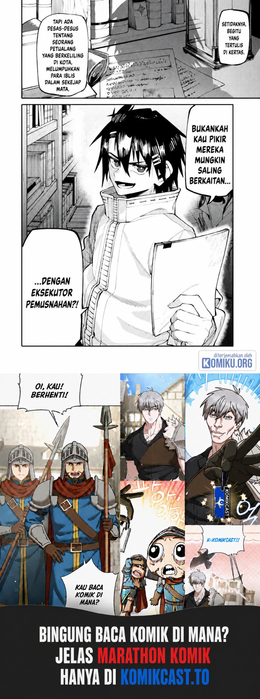 Okaasan Boukensha, Login Bonus de Skill [Shufu] ni Mezamemashita. Shuuichi Moraeru Chirashi de Boukensha Seikatsu Ganbarimasu! Chapter 33 - Page 20