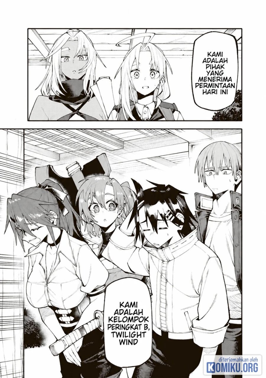 Okaasan Boukensha, Login Bonus de Skill [Shufu] ni Mezamemashita. Shuuichi Moraeru Chirashi de Boukensha Seikatsu Ganbarimasu! Chapter 35 - Page 1