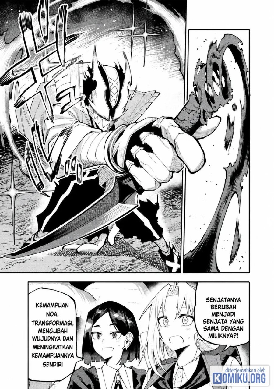 Okaasan Boukensha, Login Bonus de Skill [Shufu] ni Mezamemashita. Shuuichi Moraeru Chirashi de Boukensha Seikatsu Ganbarimasu! Chapter 35 - Page 15