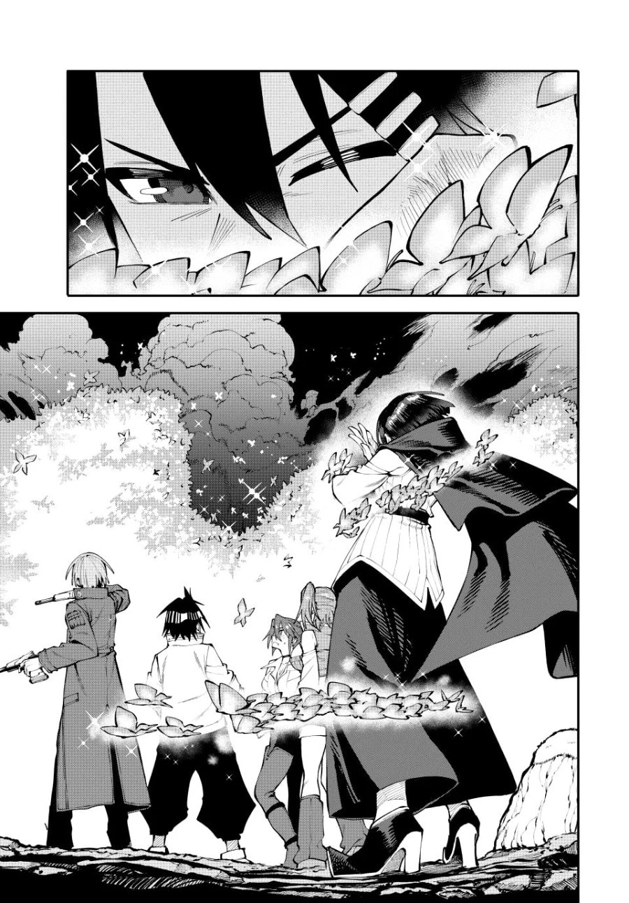Okaasan Boukensha, Login Bonus de Skill [Shufu] ni Mezamemashita. Shuuichi Moraeru Chirashi de Boukensha Seikatsu Ganbarimasu! Chapter 36 - Page 13