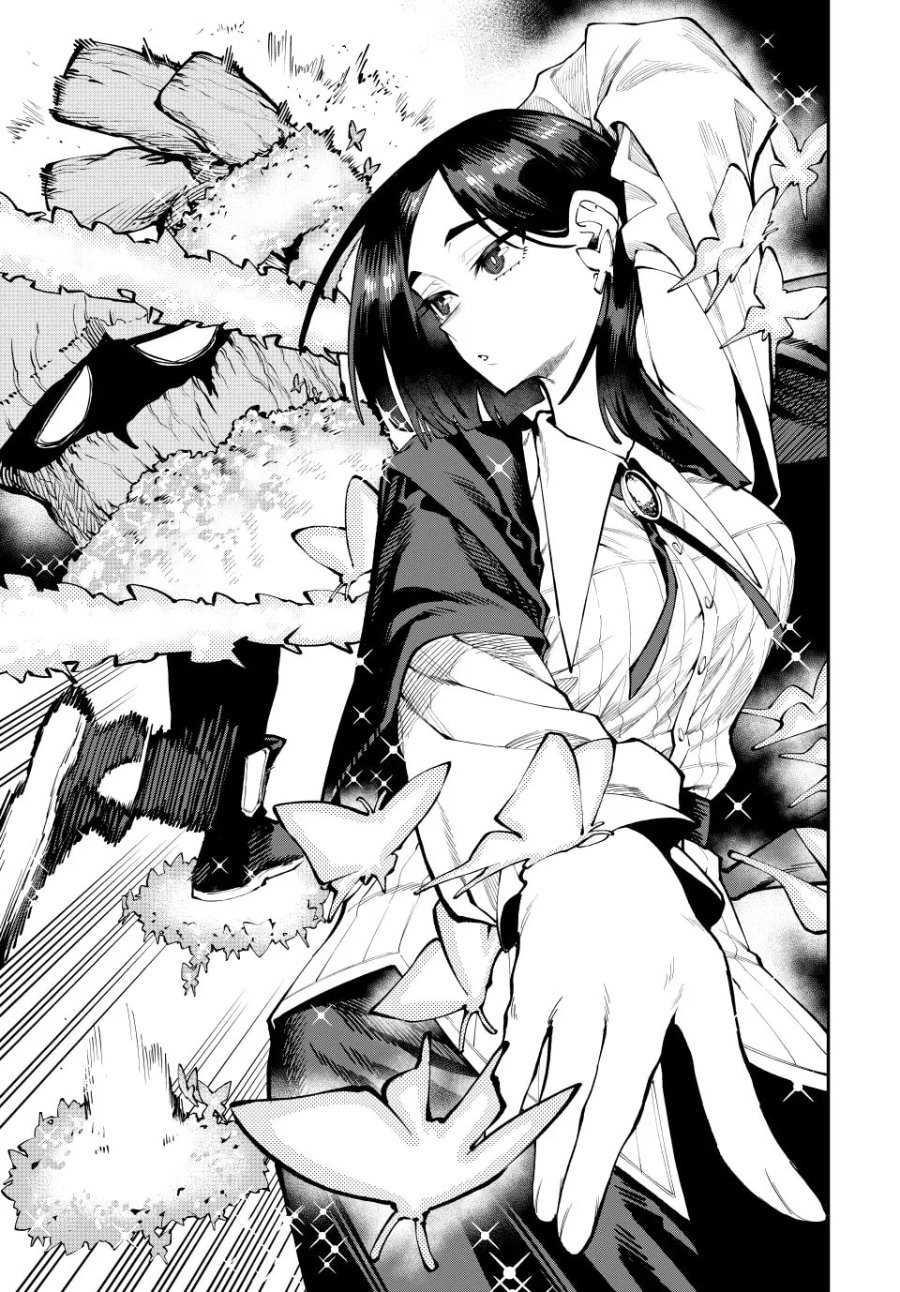 Okaasan Boukensha, Login Bonus de Skill [Shufu] ni Mezamemashita. Shuuichi Moraeru Chirashi de Boukensha Seikatsu Ganbarimasu! Chapter 36 - Page 17