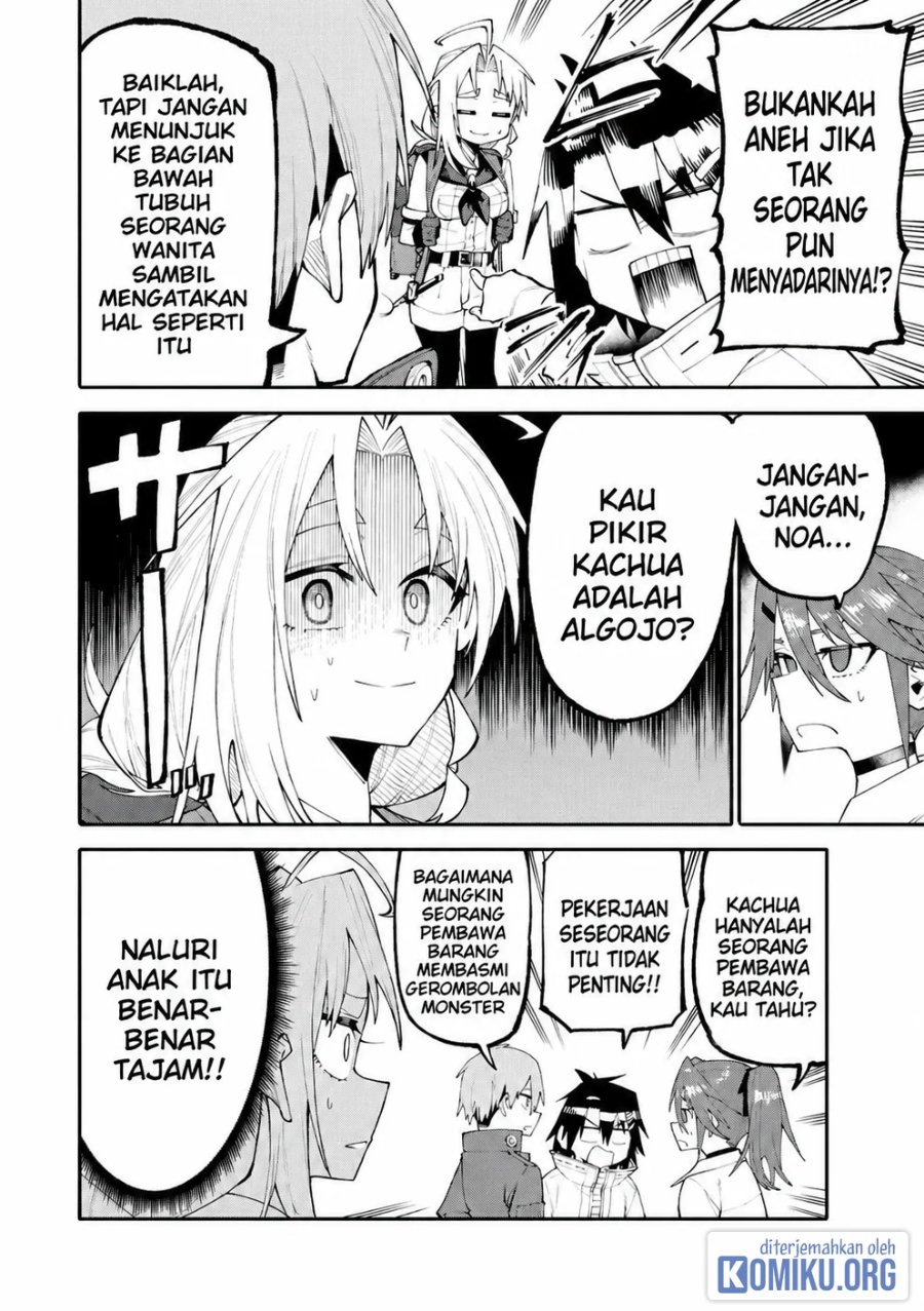 Okaasan Boukensha, Login Bonus de Skill [Shufu] ni Mezamemashita. Shuuichi Moraeru Chirashi de Boukensha Seikatsu Ganbarimasu! Chapter 37 - Page 6