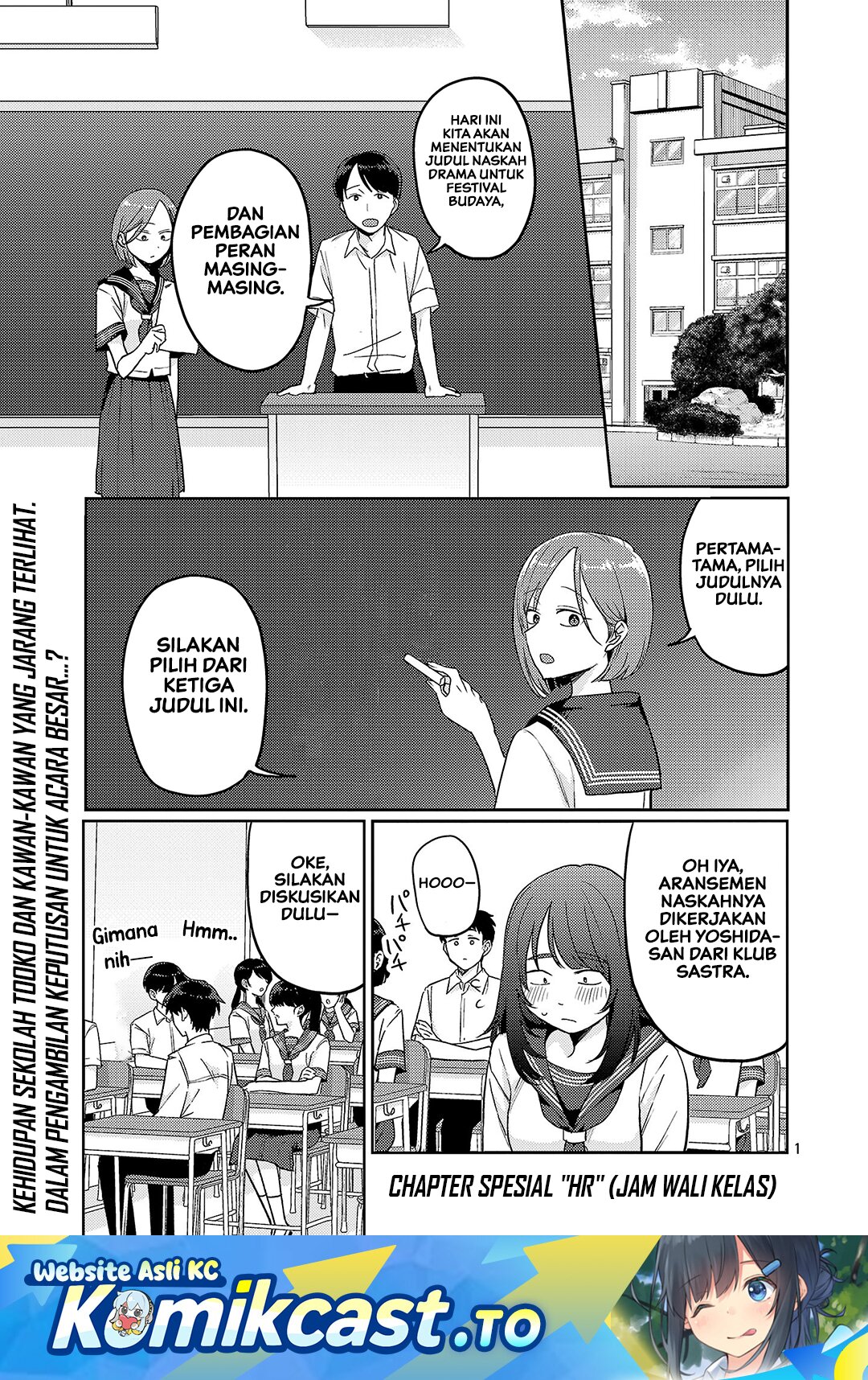 Okaeri, Papa Chapter 38.5 - Page 2
