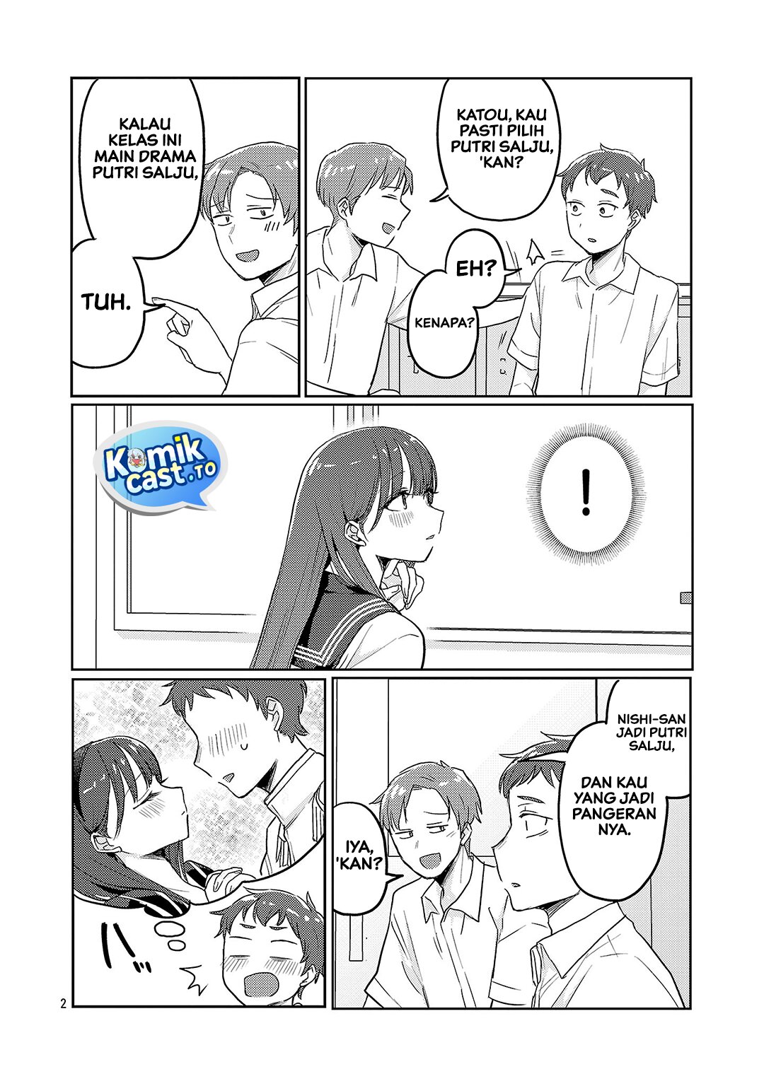 Okaeri, Papa Chapter 38.5 - Page 3