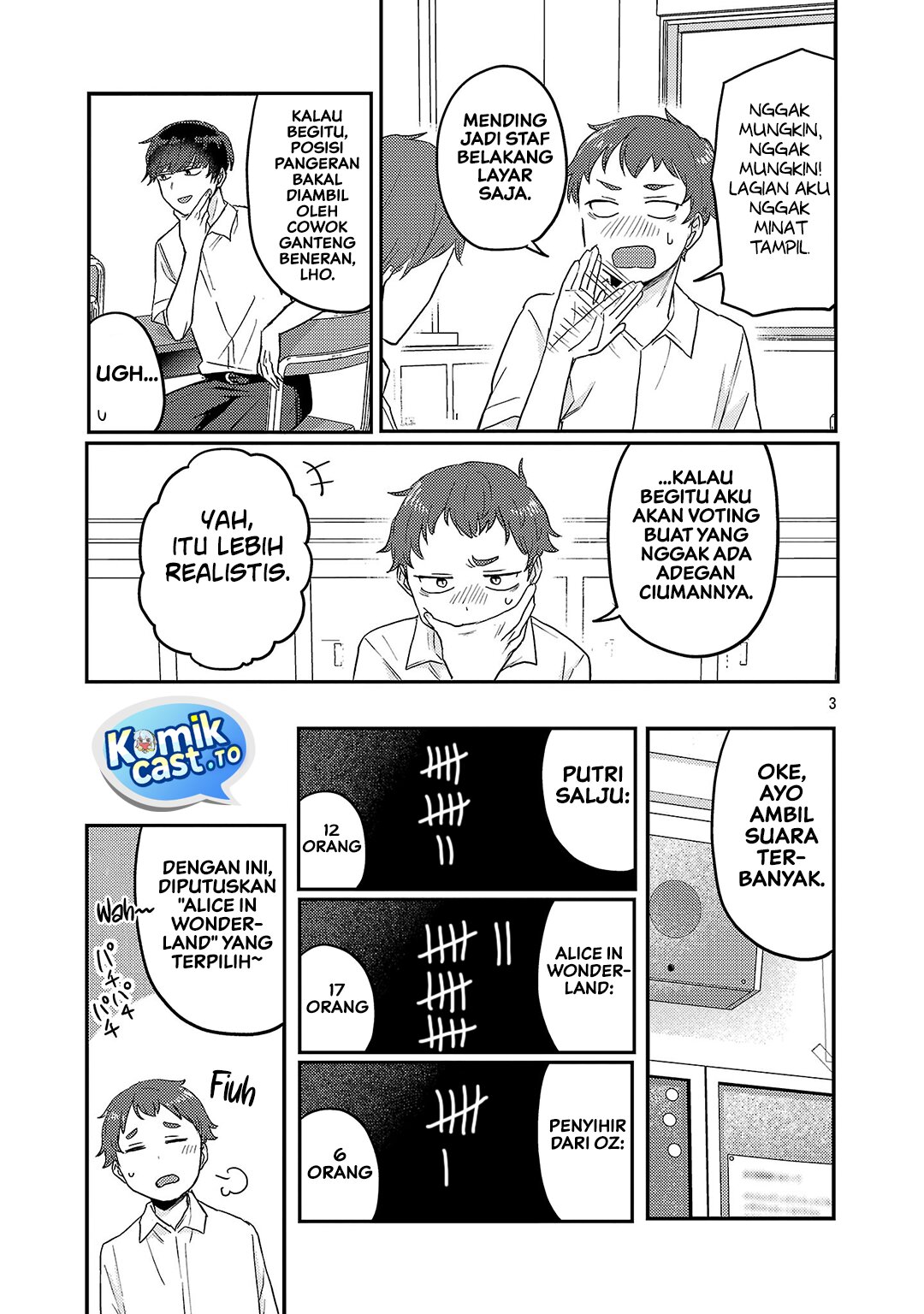 Okaeri, Papa Chapter 38.5 - Page 4