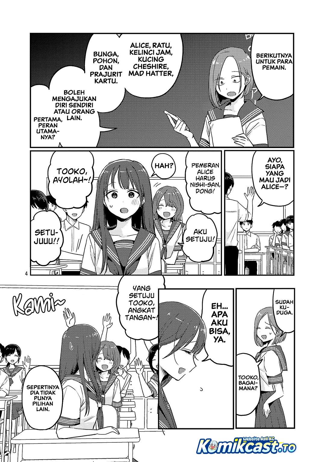 Okaeri, Papa Chapter 38.5 - Page 5