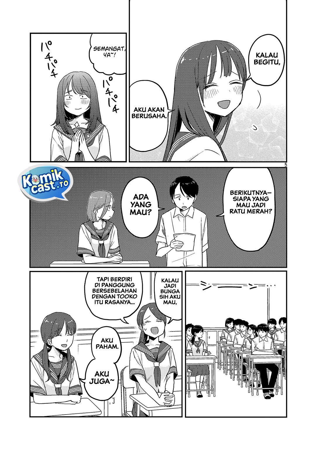 Okaeri, Papa Chapter 38.5 - Page 6