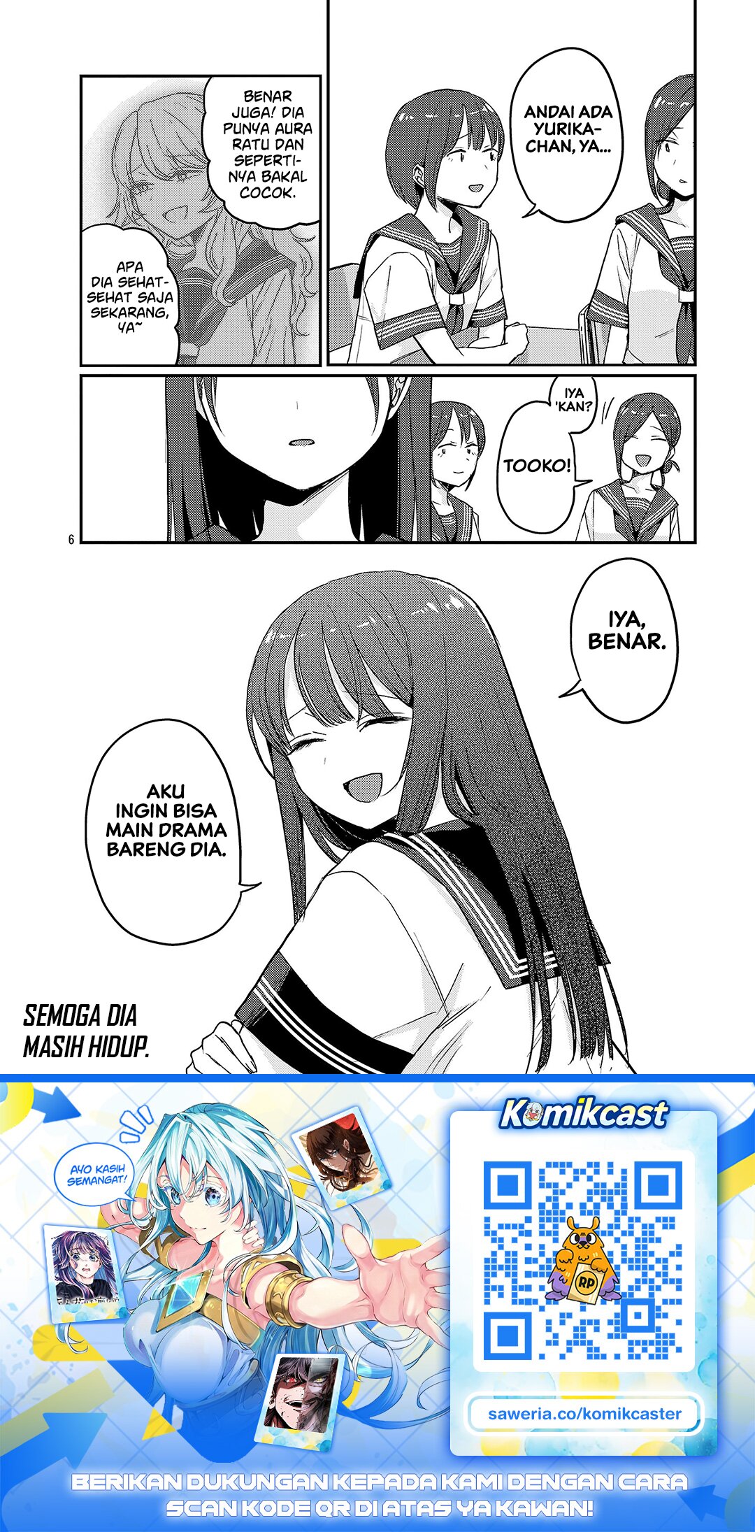 Okaeri, Papa Chapter 38.5 - Page 7