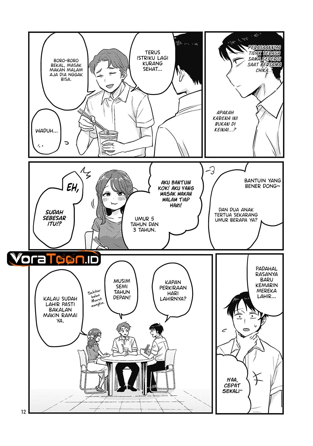 Okaeri, Papa Chapter 41 - Page 13