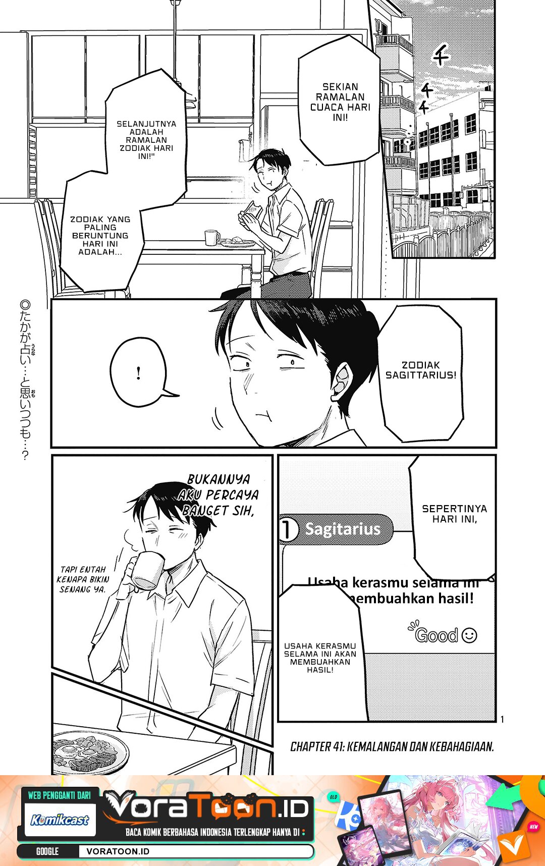 Okaeri, Papa Chapter 41 - Page 2