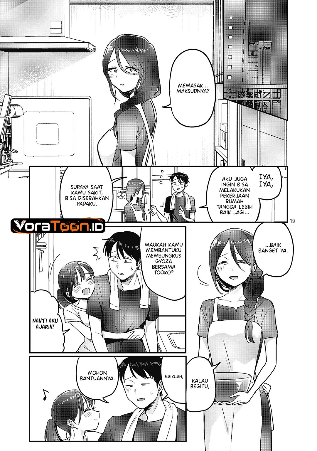 Okaeri, Papa Chapter 41 - Page 20