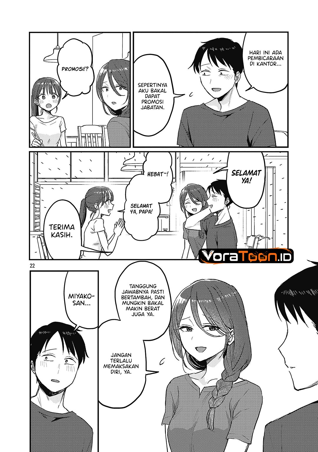Okaeri, Papa Chapter 41 - Page 23