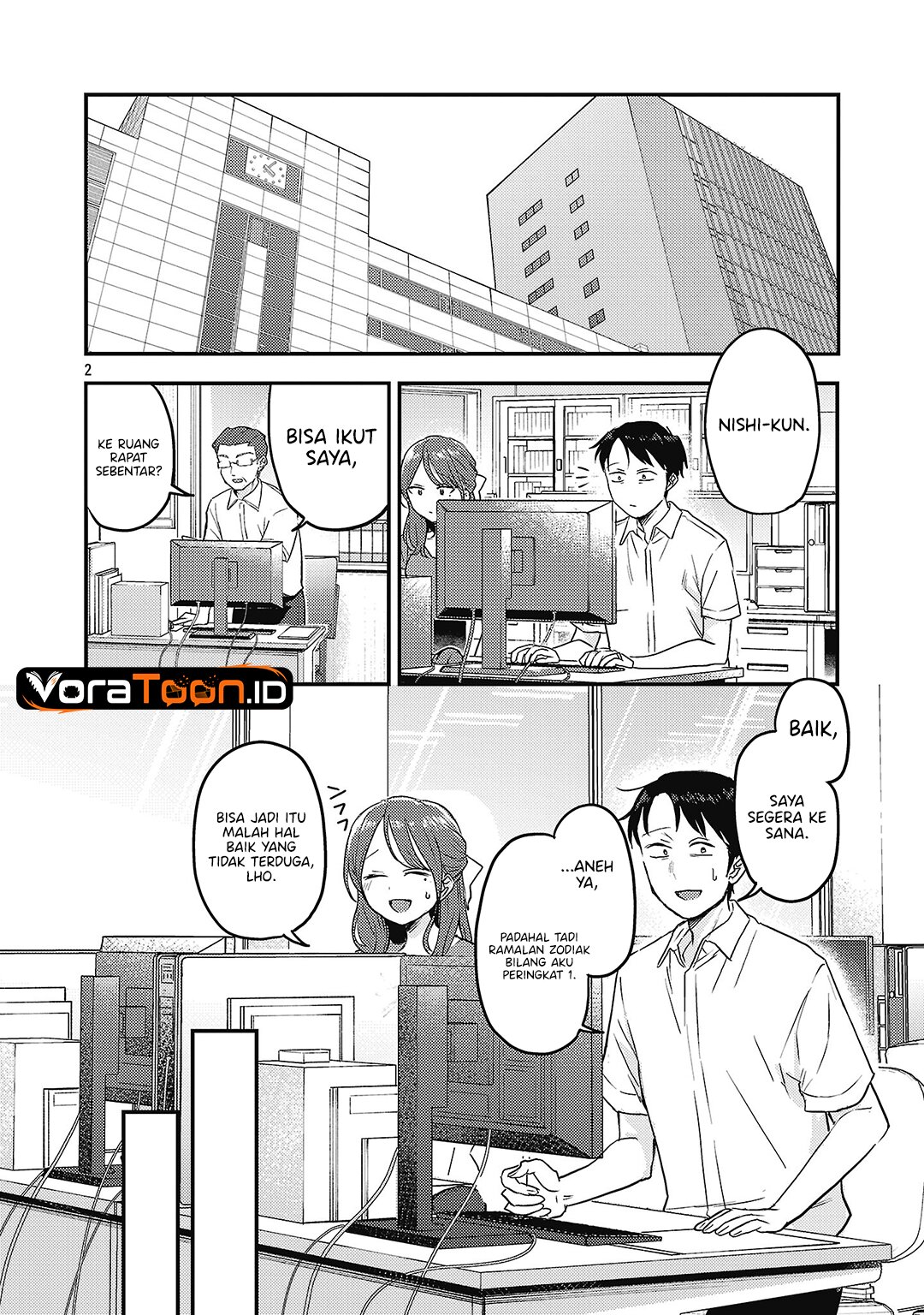 Okaeri, Papa Chapter 41 - Page 3